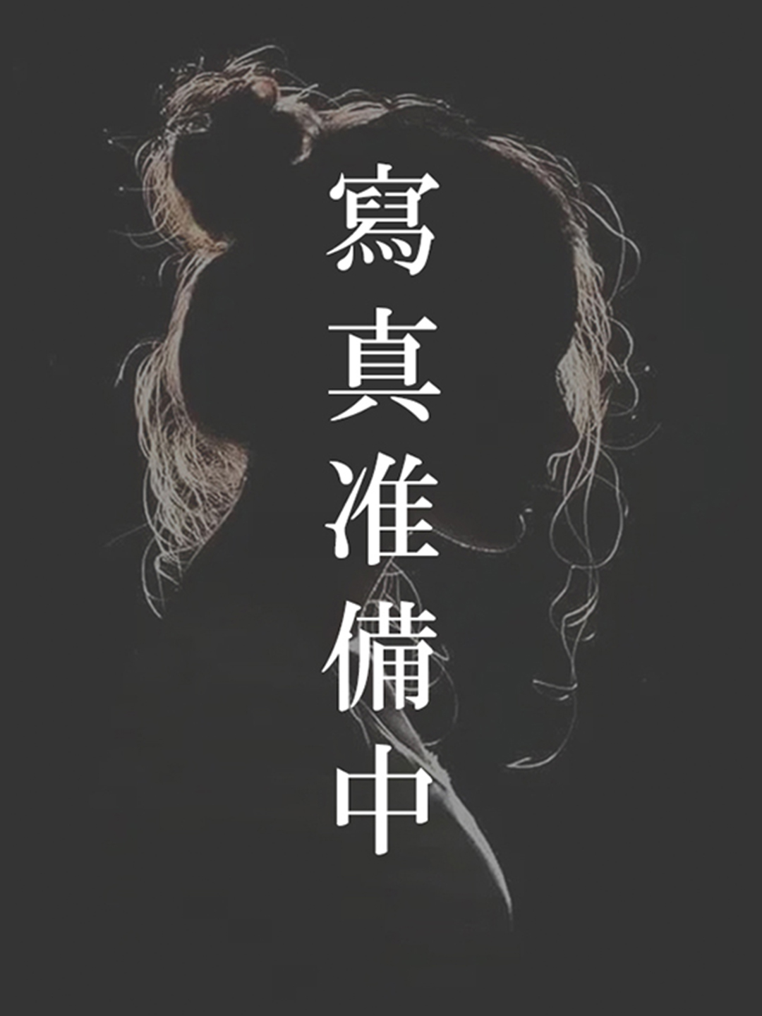 るる